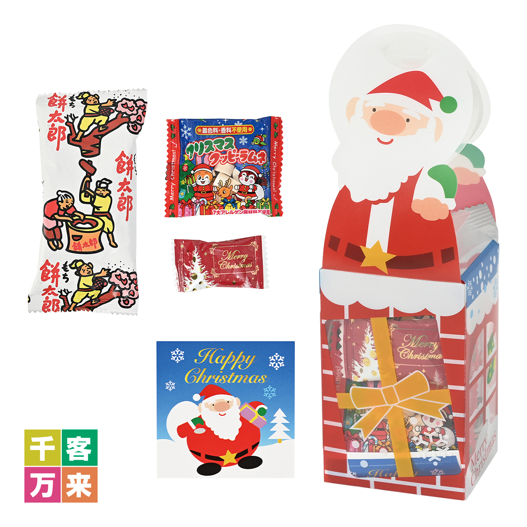 クリスマス・クリアーケース(お菓子入・シール付)