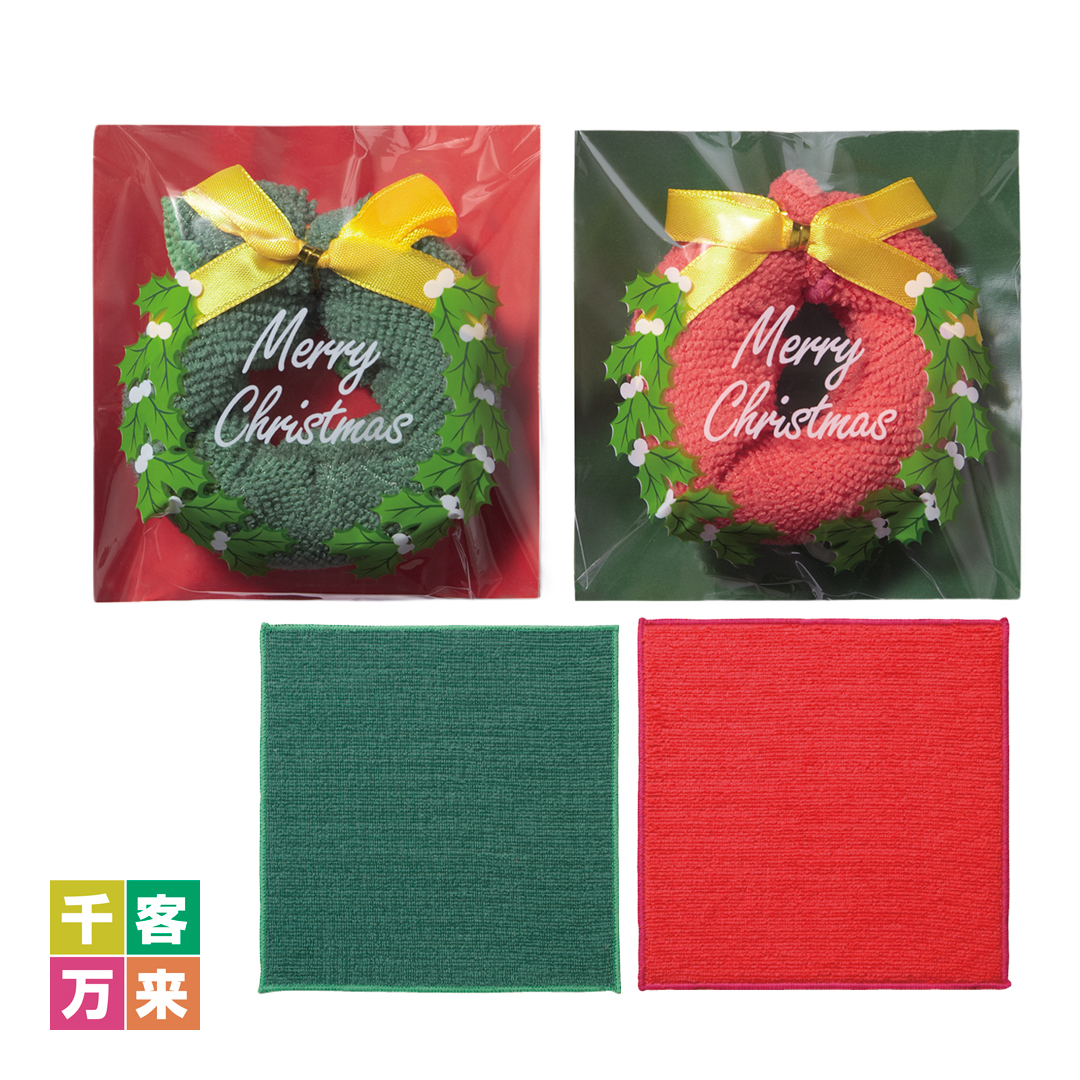 クリスマス・リースタオル