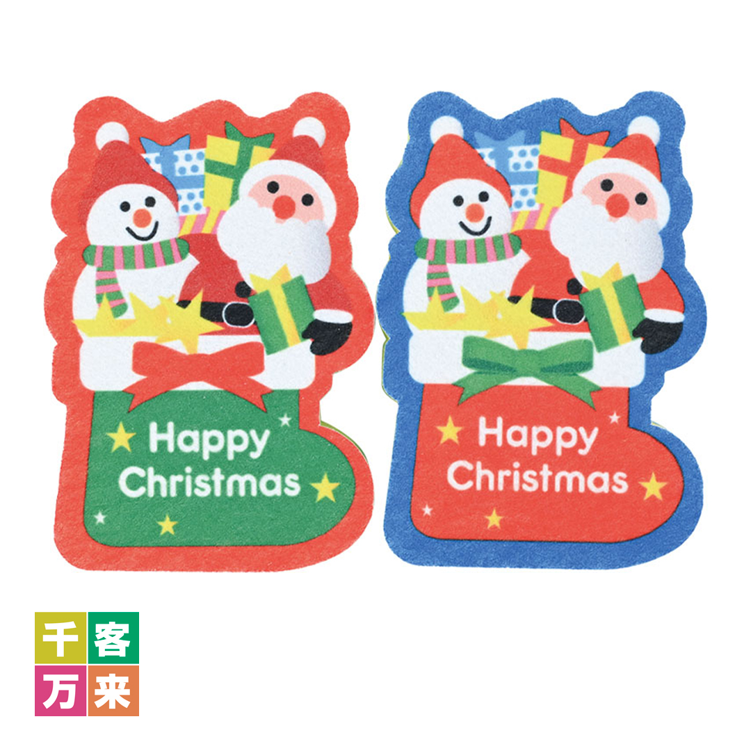 クリスマス・ダイカットキッチンスポンジ（2コセット）