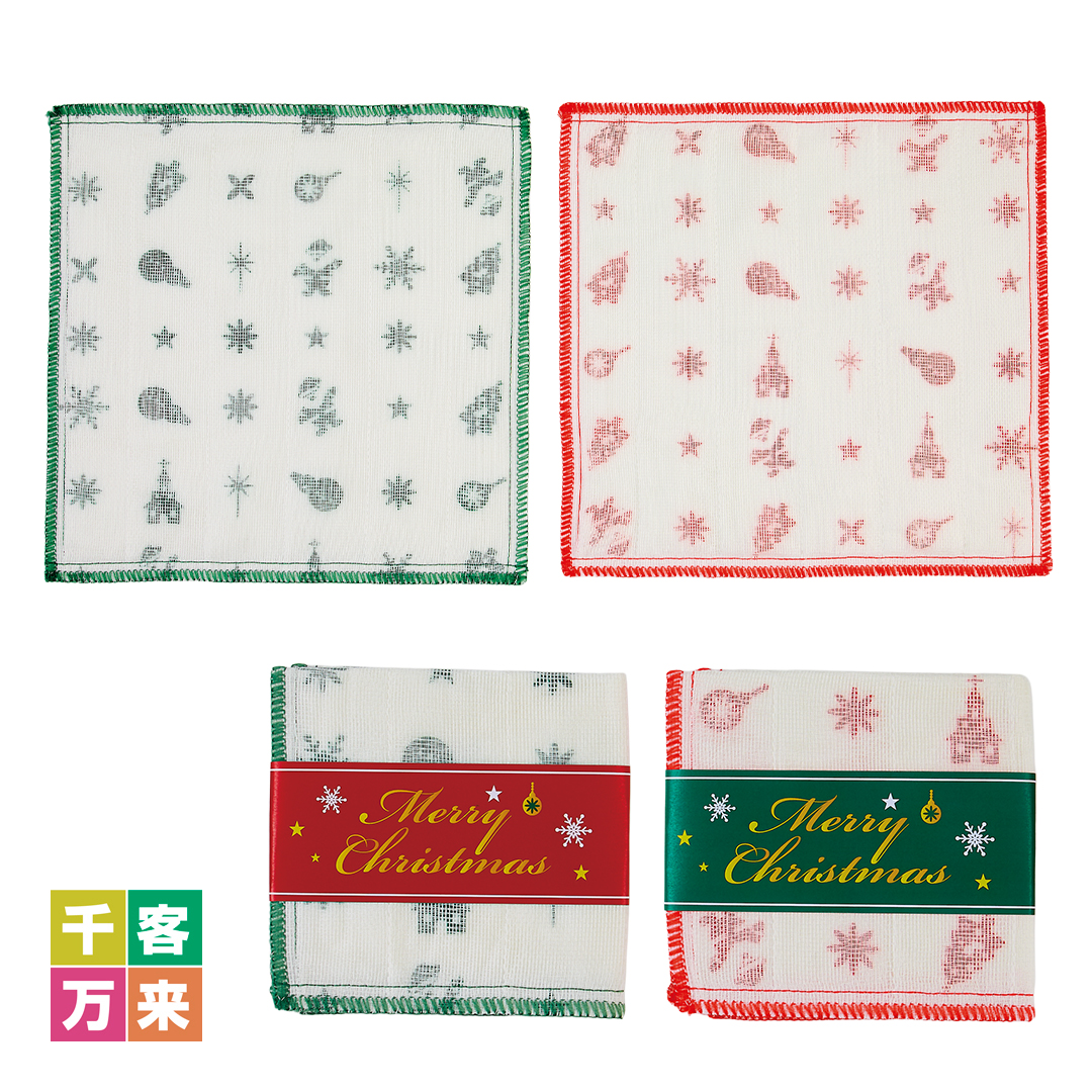 クリスマス かや織りテーブルふきん