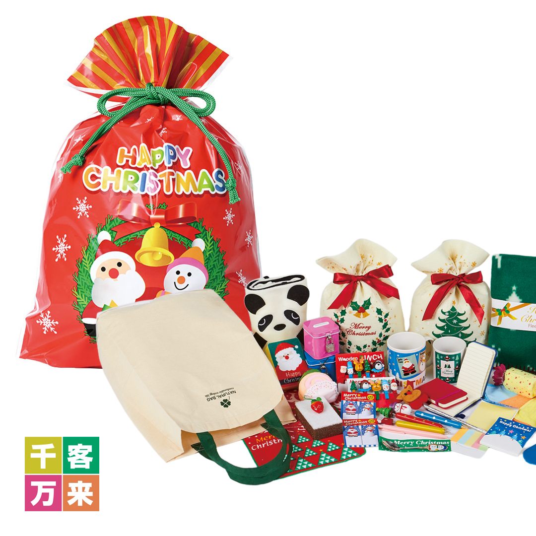 クリスマス福袋 B