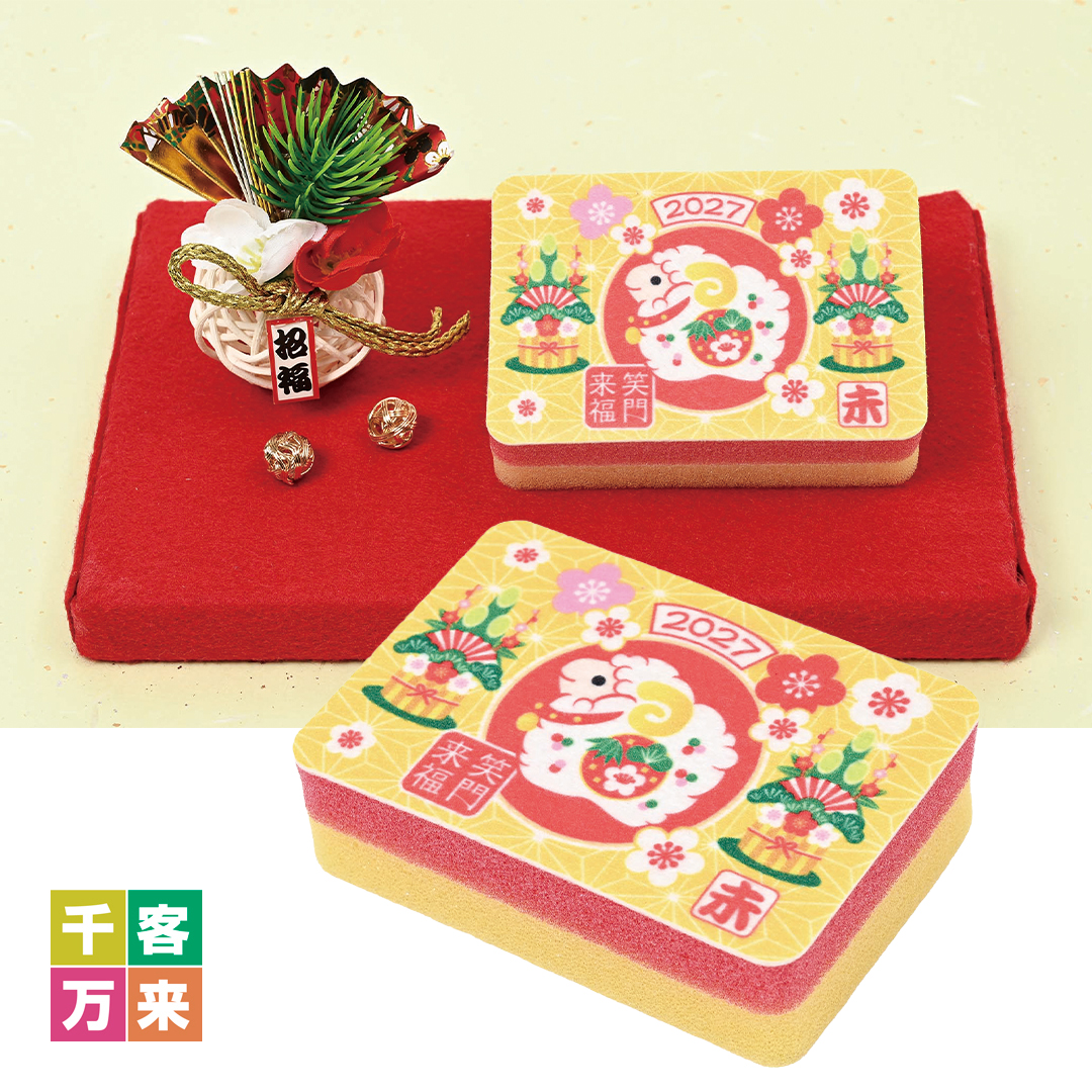 干支キッチンスポンジ（1コ入）（未）