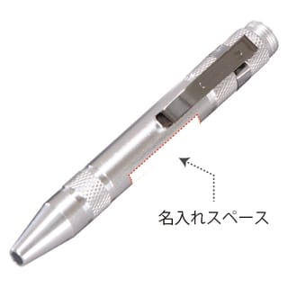 銀色の工具ペン