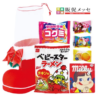 【欠品】お菓子サンタブーツ（L）