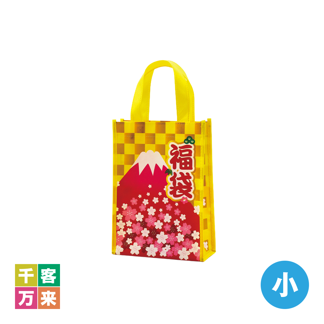 開運バッグ(小)