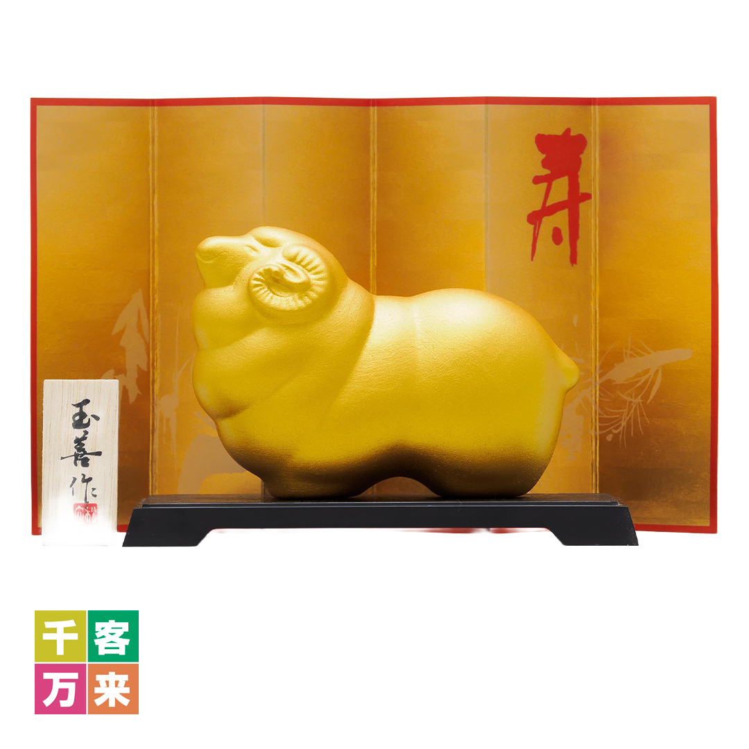 開運干支＜未＞パール金（小）
