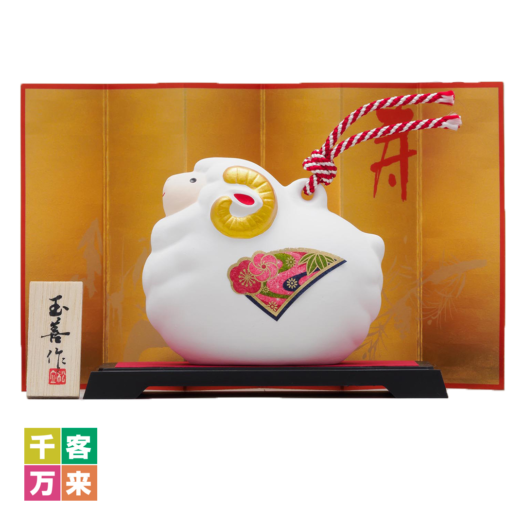 開運干支＜未＞みやび鈴（大）