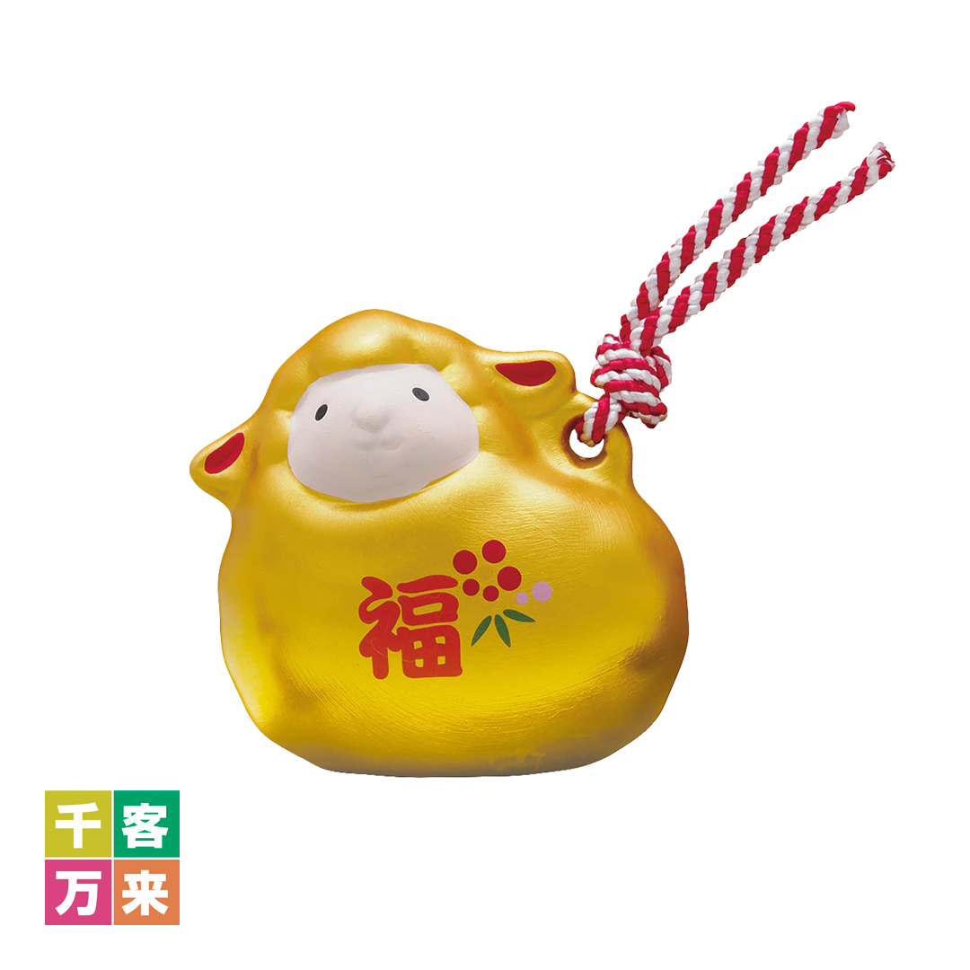 開運干支<未>金土鈴