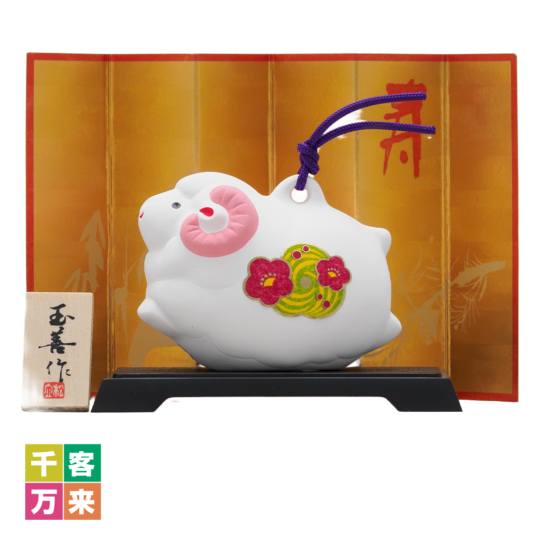開運干支＜未＞みやび鈴（小）