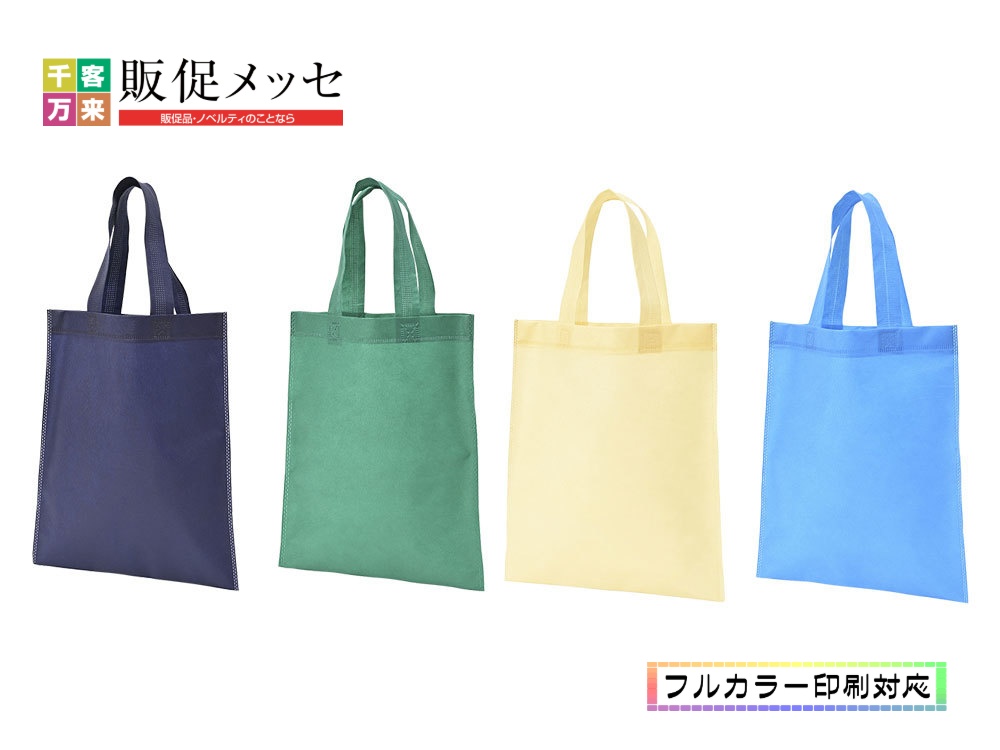 不織布A4トートバッグ