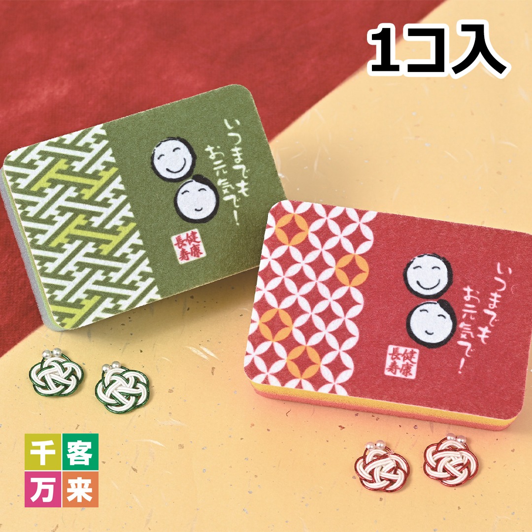 「健康長寿」キッチンスポンジ（1コ入）