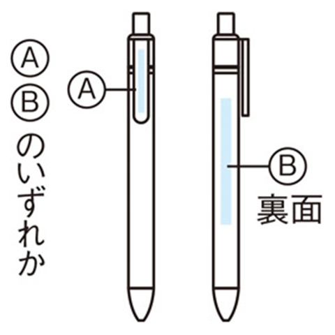 迷路で遊べるボールペン