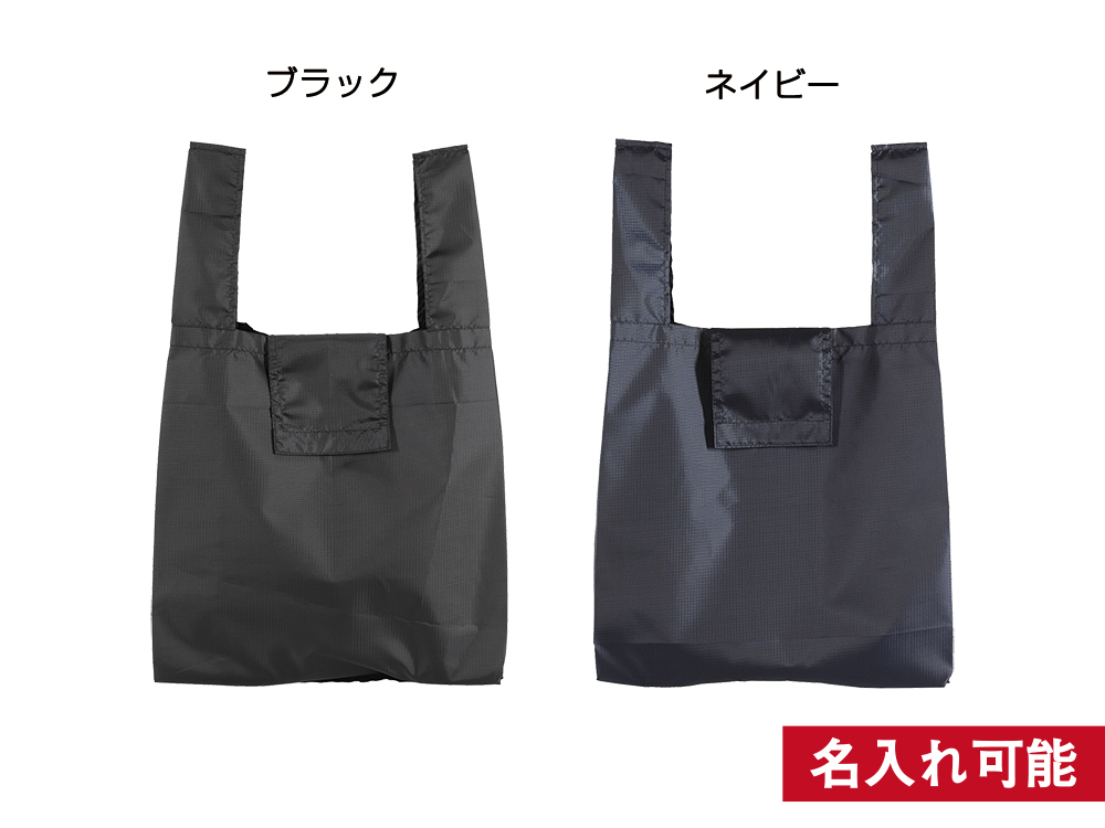 リップストップエコバッグ（箱入）
