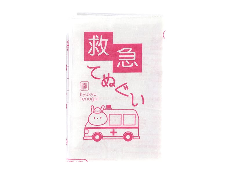 救急てぬぐい