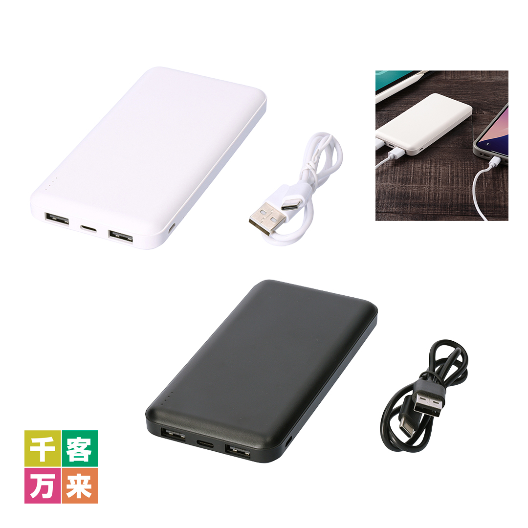 準固体モバイルタンク10000