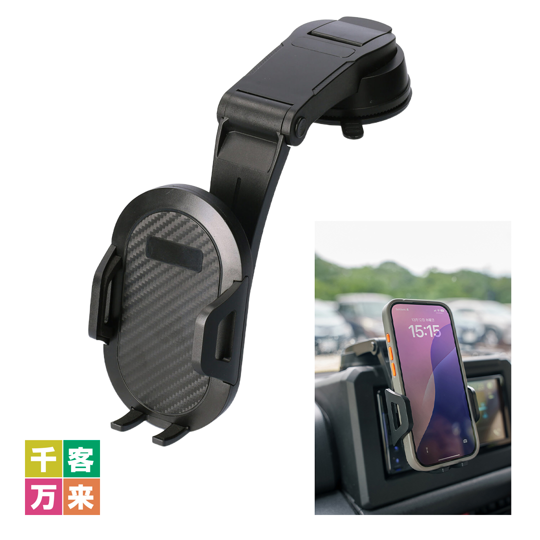 ピタッとスマホホルダー