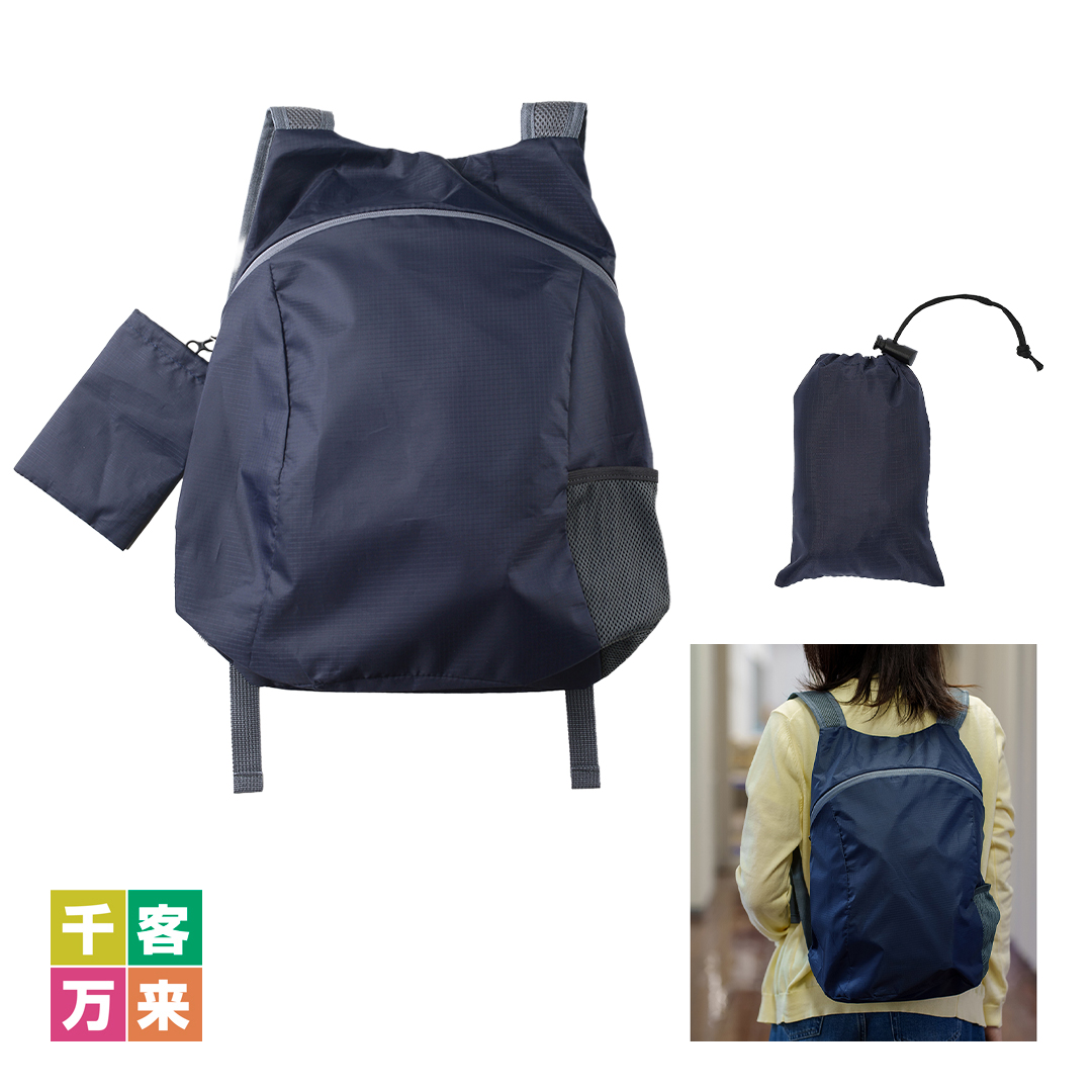 コンパクト収納リュック