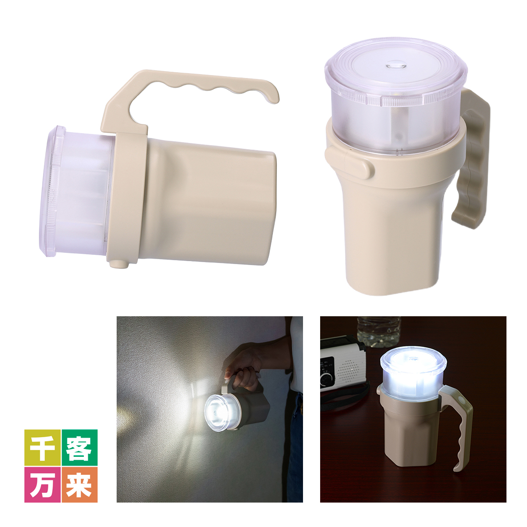 マルチ乾電池ライト