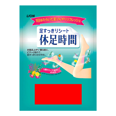 足すっきりシート休足時間2枚入