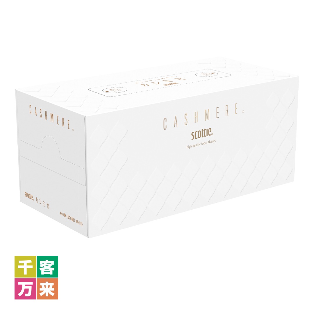 スコッティカシミヤ220W