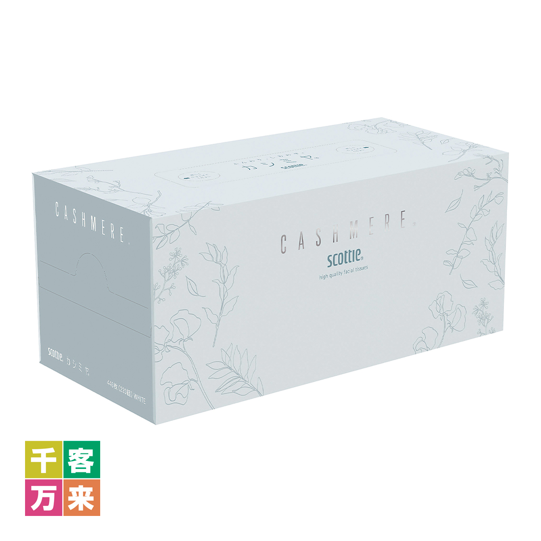 スコッティカシミヤエレガント220W