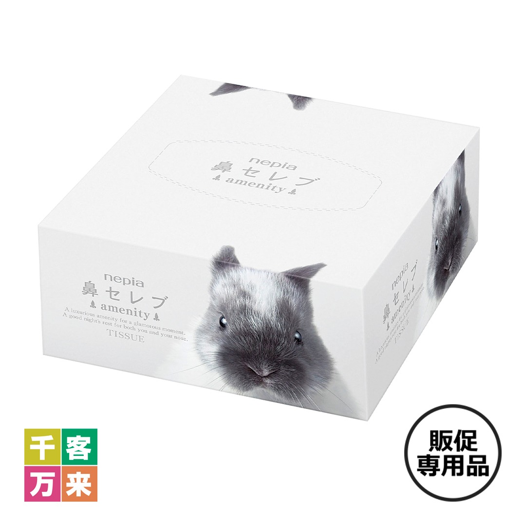 ネピア 鼻セレブamenity62W