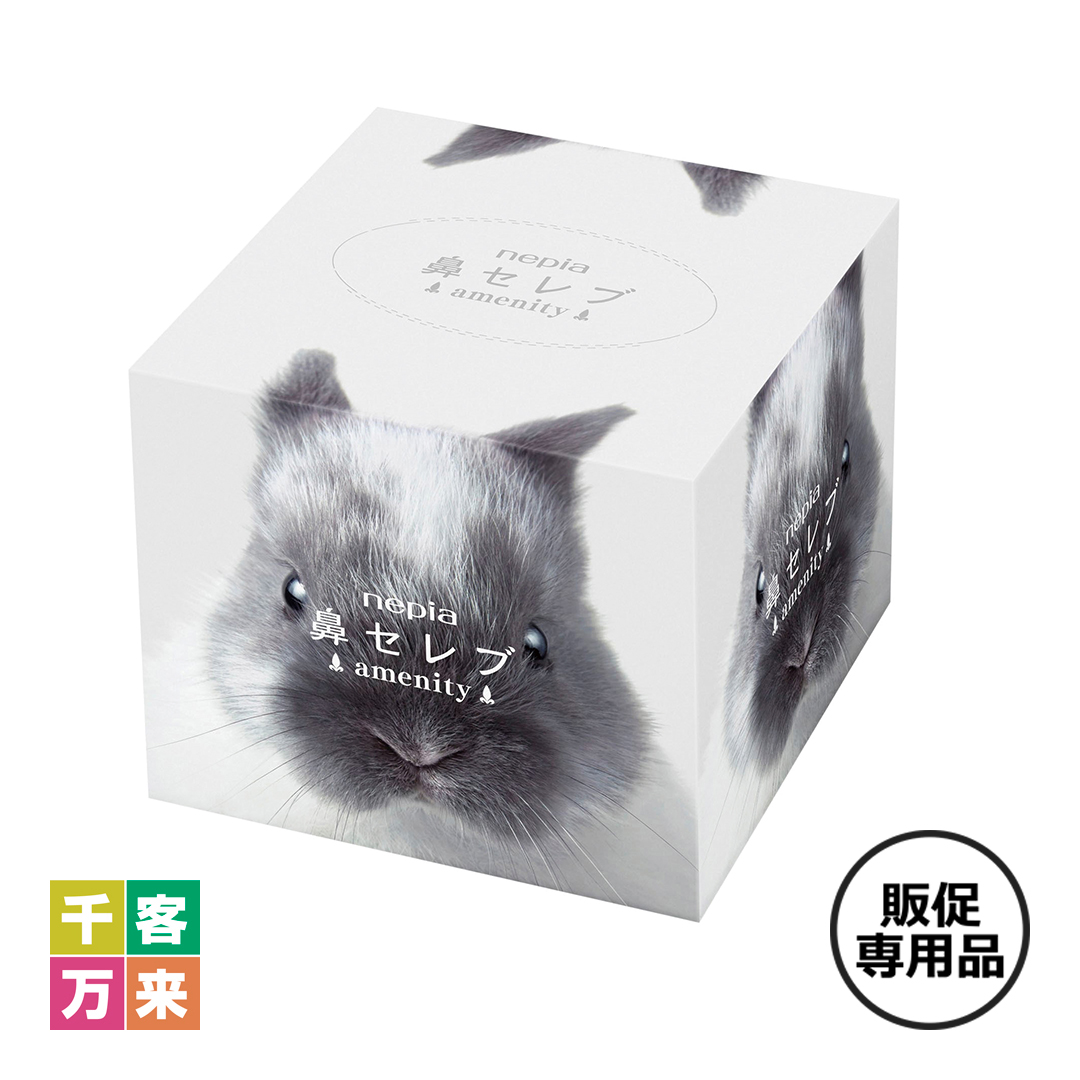 ネピア 鼻セレブamenity130W