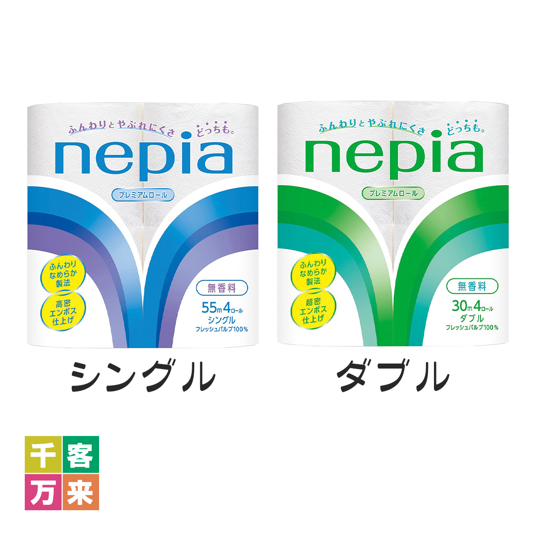 ネピア プレミアムロールトイレット４ロール1組