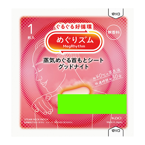 めぐりズム蒸気めぐる首もとシートグッドナイト 1枚（無香料）