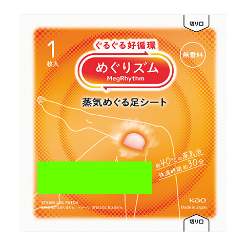めぐりズム 蒸気めぐる足シート1枚 無香料