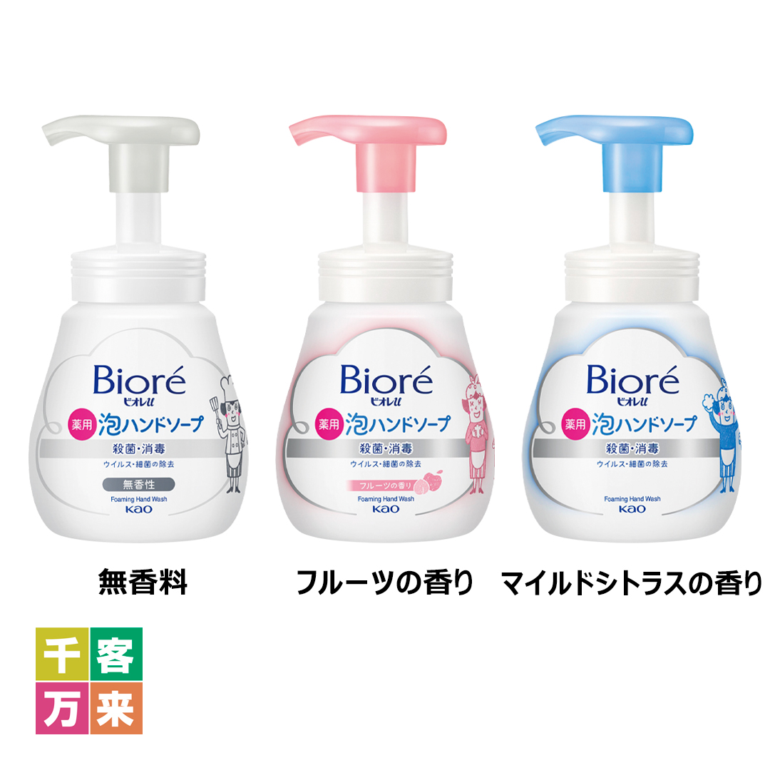 ビオレU泡ハンドソープ240ml
