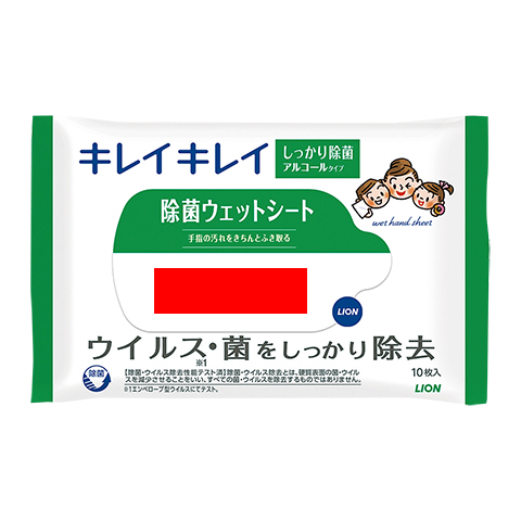 キレイキレイ 除菌ウェットシート10枚入り 1個