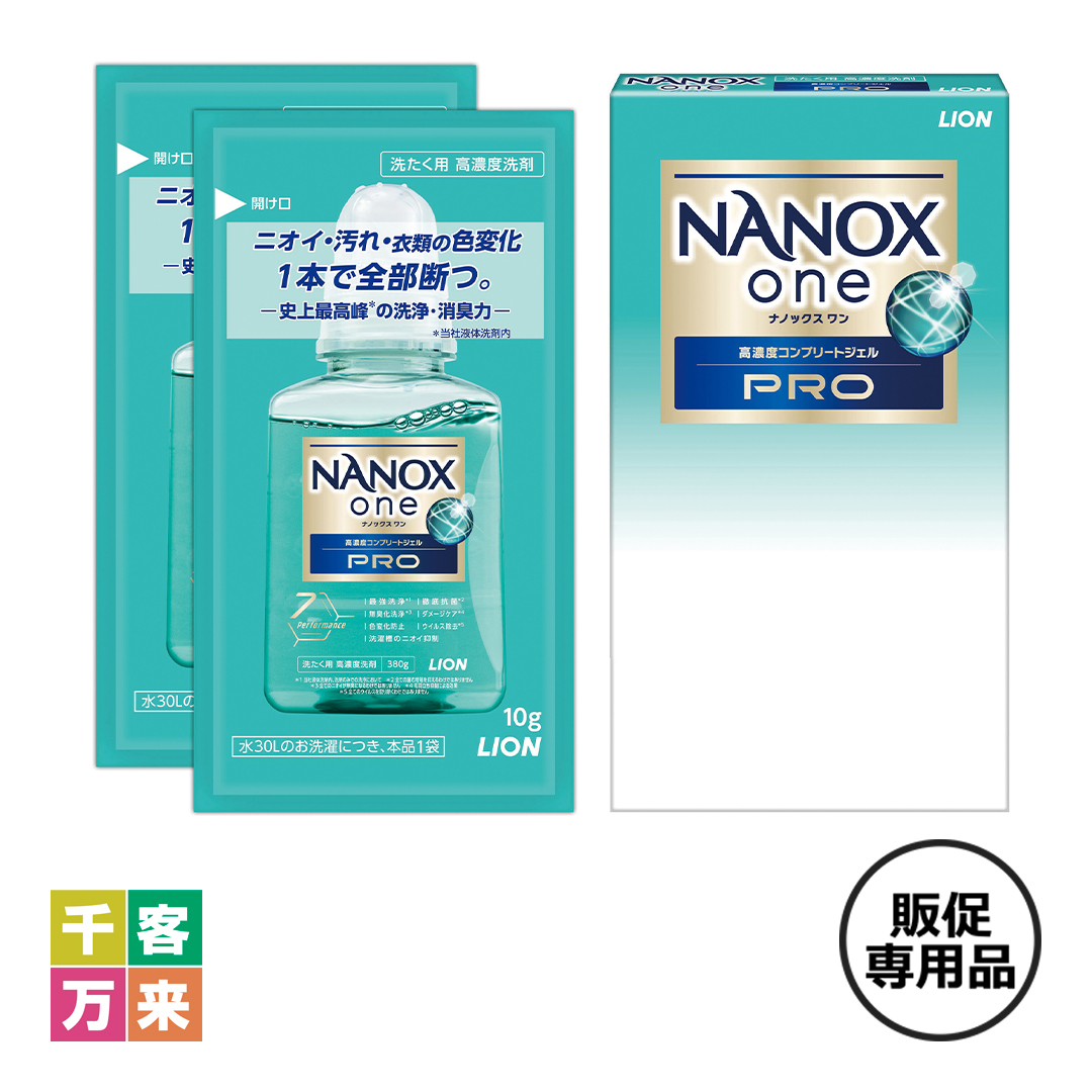 【10カートン以上】NANOX one PRO10g×2袋