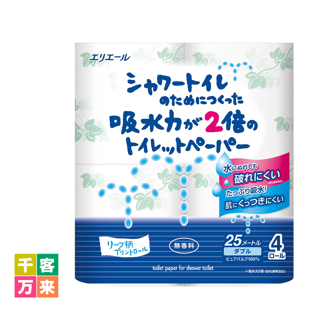 エリエールシャワートイレのためにつくった吸水力が2倍のトイレットペーパー4ロールダブル(25m)