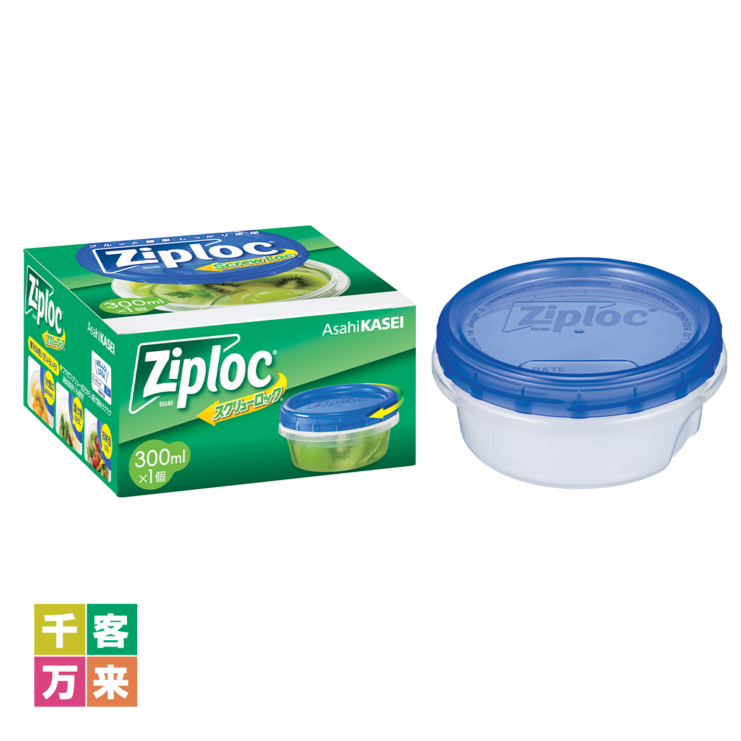 ジップロックスクリューロック300ml