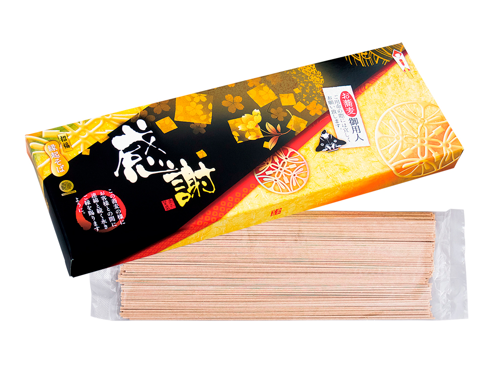 【完売】感謝 招福縁起そば「お蕎麦御用人」2人前