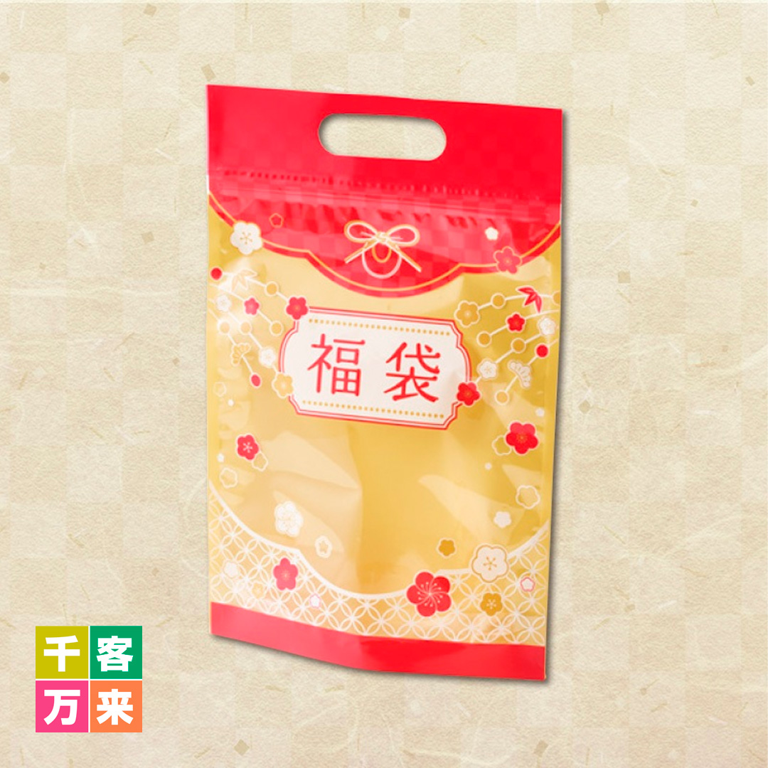 福袋(ジッパータイプ)