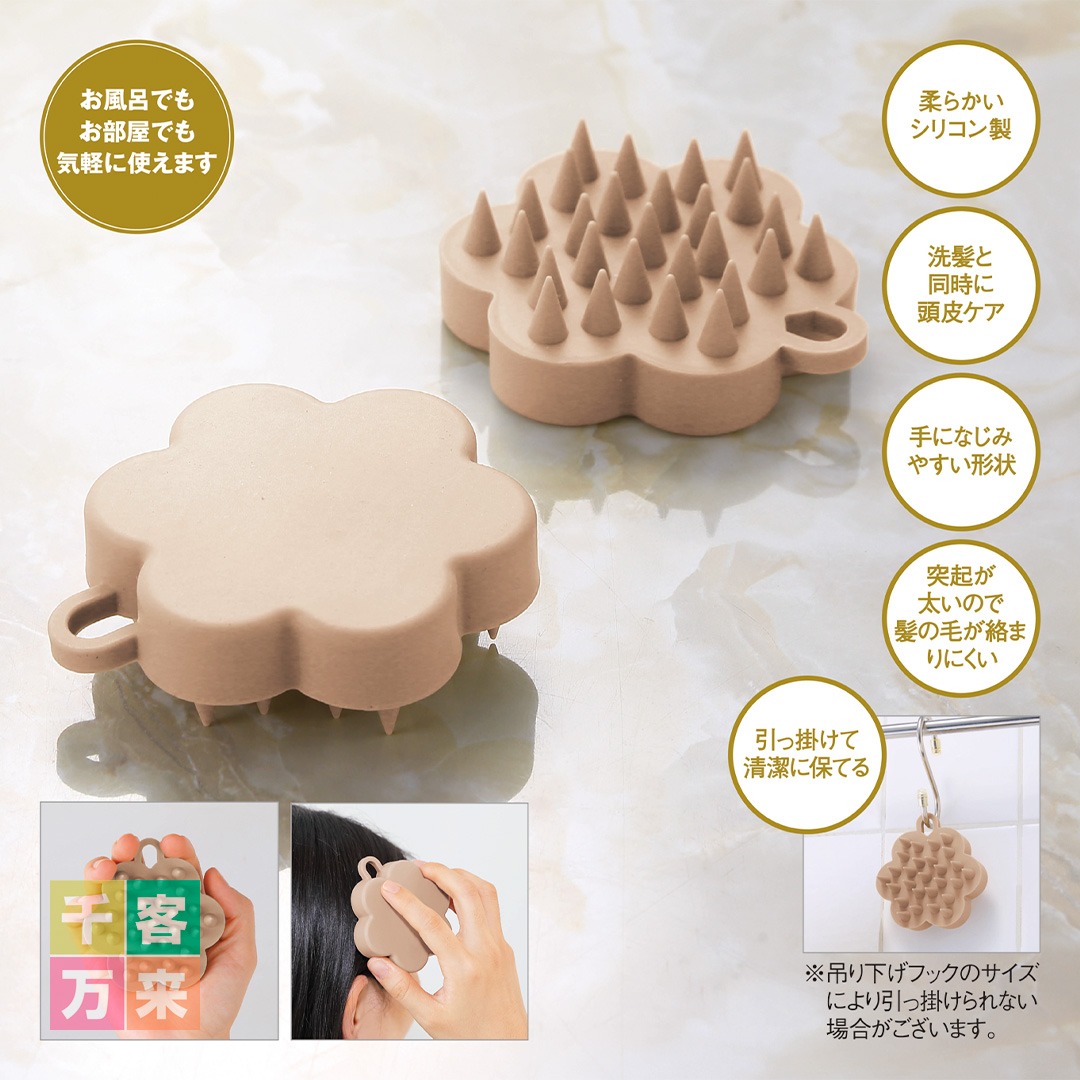 リラージュ シャンプー＆リフレッシュシリコンブラシ