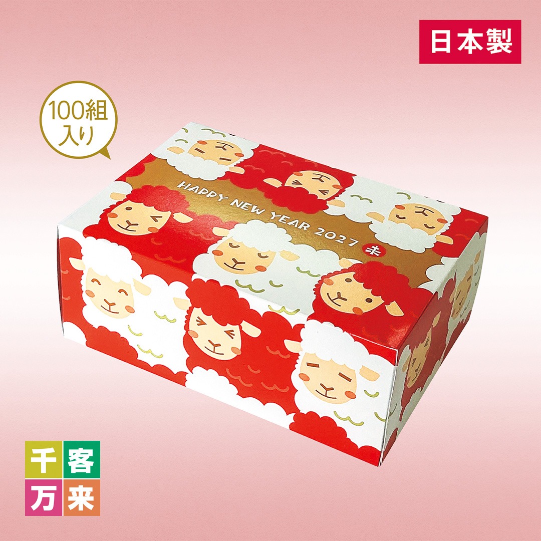 干支BOXティッシュ（未）100W