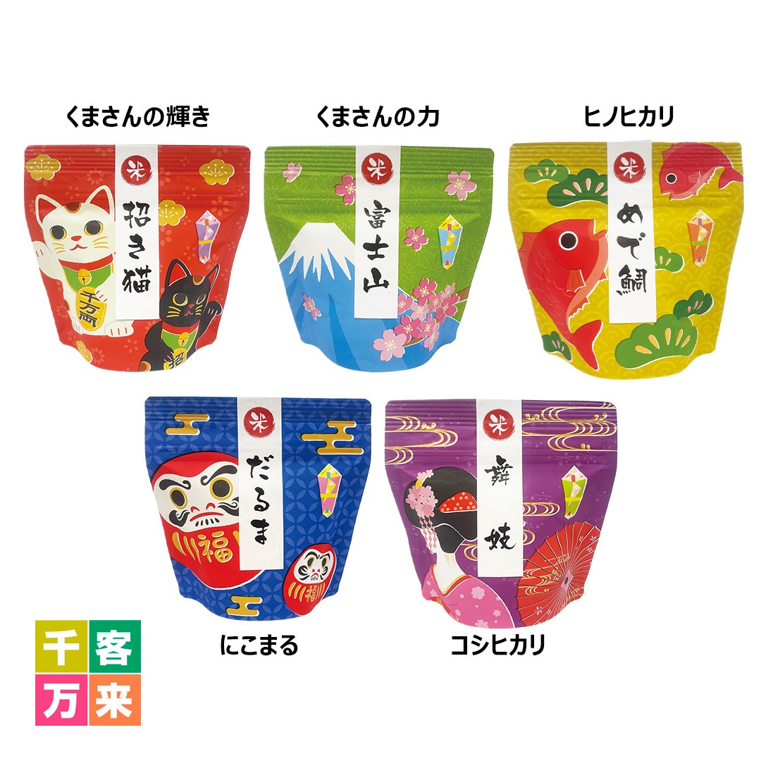 笑門来福 福来たる米150g（無洗米）1個