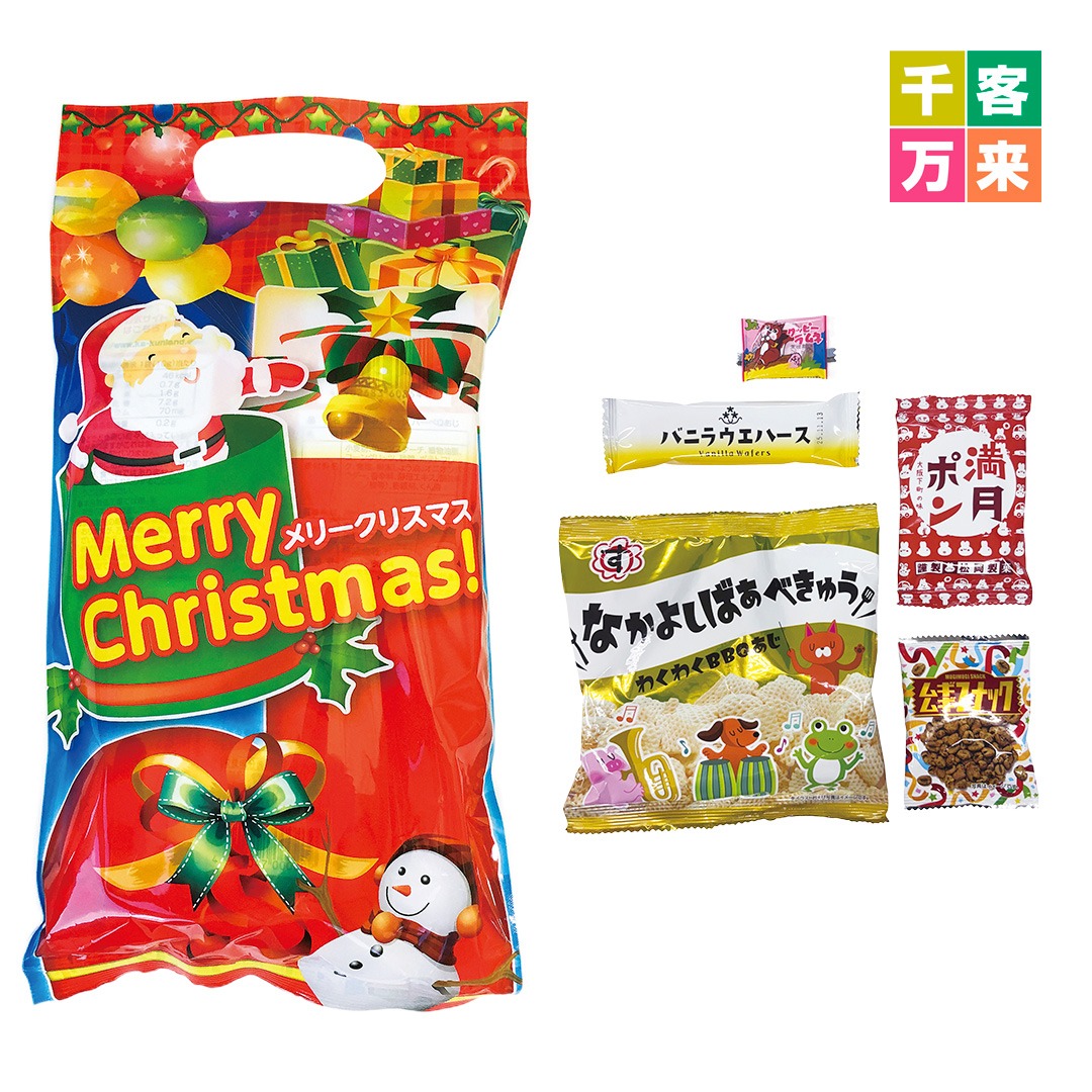 クリスマスお菓子5点セット