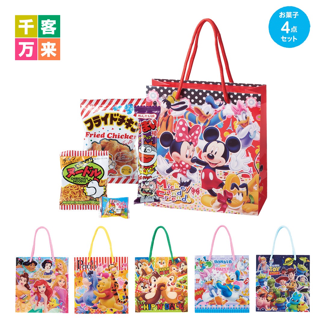 キャラクターおやつ 4点セット