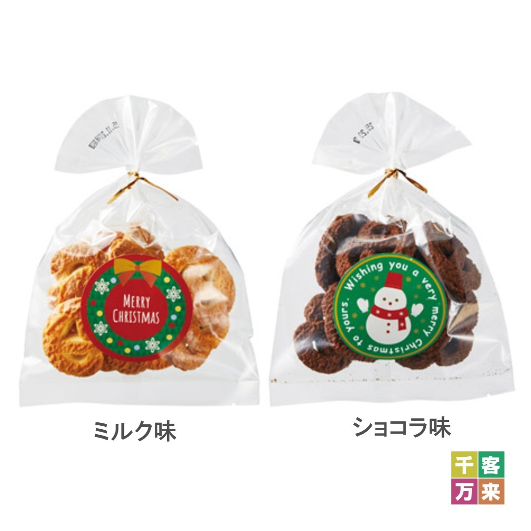 クリスマスクッキー