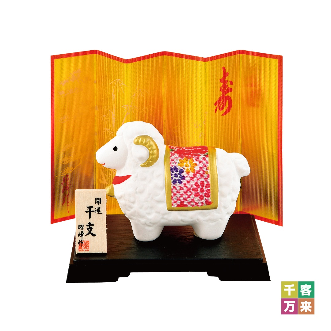 開運ちりめん 福未