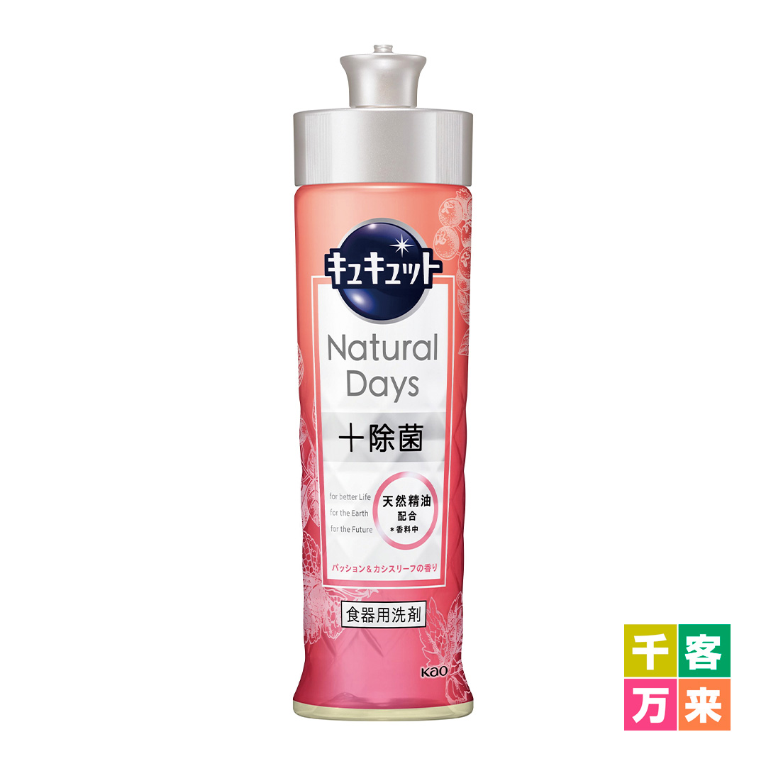 キュキュット Natural Days+除菌 パッション&カシスリーフ 220ml