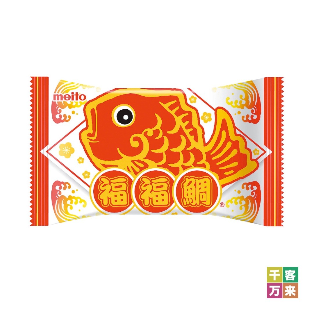 おめでタイ！福福鯛チョコレート
