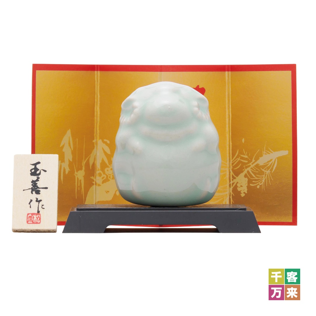 開運干支 未青磁（豆）