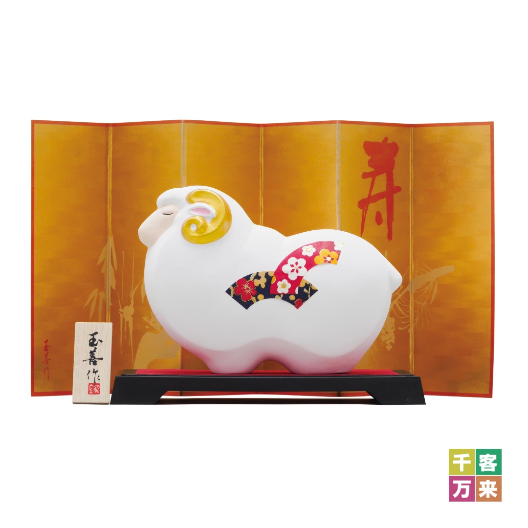 開運干支 未友禅