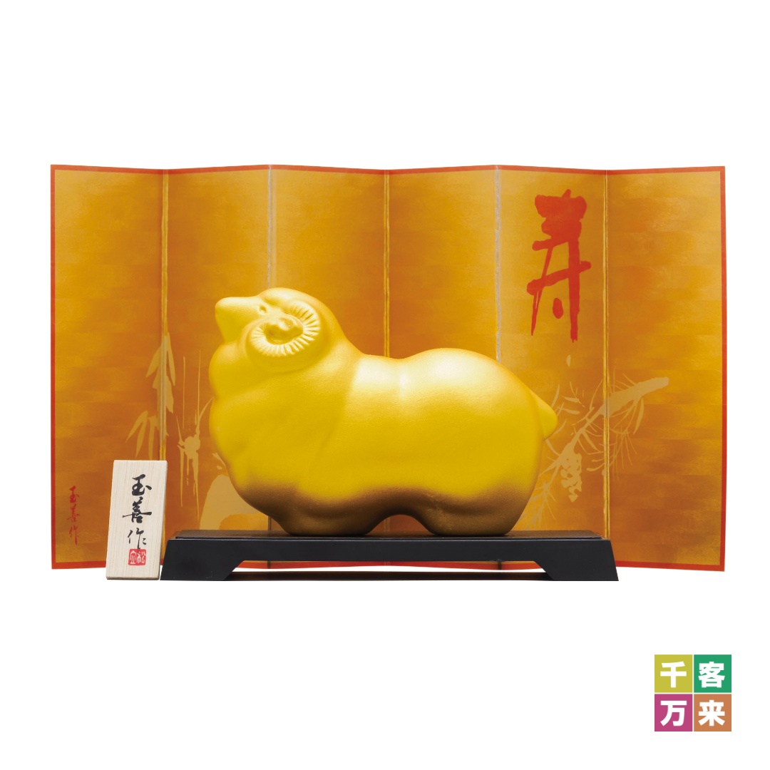 開運干支 未パール金（大）