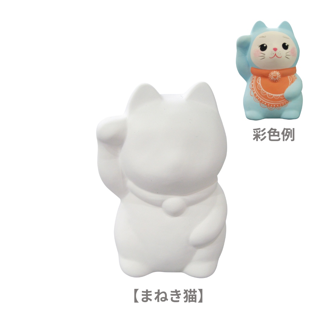 らくがき貯金箱（まねき猫）